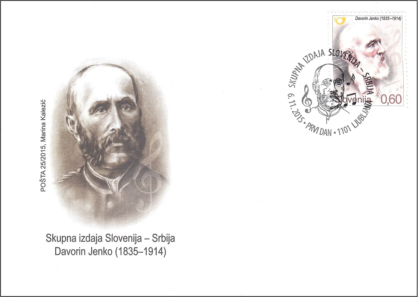 SKUPNA IZDAJA SLOVENIJA - SRBIJA, DAVORIN JENKO